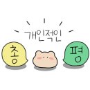 엄마맘세탁 이미지