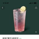 스타벅스 포항장성DT점 이미지