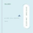 우리앤북스