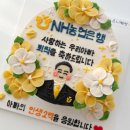 온니떡방