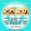 빈야사요가c 이미지