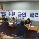 북삼건강증진센터 이미지