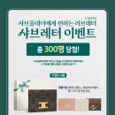 팔팔메디칼 | [ 샤브올데이 인천주안점 후기 ]