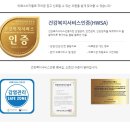 별소아청소년과의원 이미지