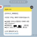 (공연) 리베라소년합창단 내한공연 <FOREVER> 이미지