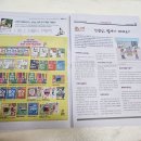 신문활용과논술1 | 초등 신문구독, 어떤 게 좋을까? 직접 구독해본 어린이 경제신문솔직 후기 (논술시사까지 활용!)