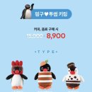 투썸플레이스석촌호수점