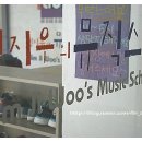 피아노로여는세상학원 이미지