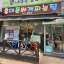 싸게 파는 집 이미지
