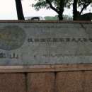 우산공원1 이미지