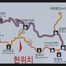 개인약수 탐방로 입구 Daum카페