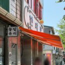 만다린 | 부여 탕수육 맛집 만다린 내돈내산 솔직 후기 (+주차정보)