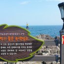 송대말 등대 Daum카페