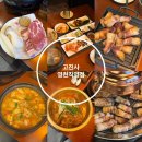 뚜레쥬르 동탄영천점 앞 | 동탄 영천동고기집 고진사 영천직영점 세트메뉴 후기 알려드려요