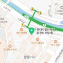 미니스톱 구로공단역점 이미지