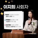 로드572 | 결혼식 신부 입장곡 추천｜코난 OST I'll Be There 사회자가 직접 편집한 음원 공유
