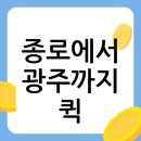 광주용달이사화물 네이버블로그
