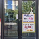 도원숯불갈비앞 이미지