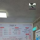 그집푸드 이미지