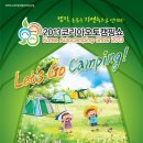 코리아오토 이미지