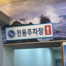 GS25 경산세명점 | [경북 경산] 바다즉석회집 아귀찜 후기｜경산 토박이가 추천하는 찐 맛집