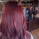 이루다헤어샵