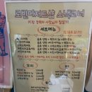 로빈PC방 이미지