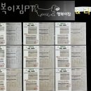 지에스25 구월개나리점 이미지