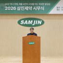 삼진제약 이미지