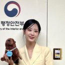 [뉴스워커] 제주도의 딸 강혜연 홍보대사 위촉된 '섬의 날'의 의미는? 이미지