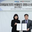 경영테크 이미지