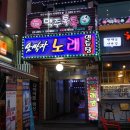 삼박자노래연습장 이미지