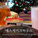 경충대로 2092번길 1 이미지