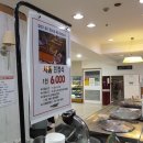 새롬한식부페 이미지