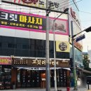 GS25명성점 이미지