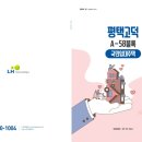 성남대로54번길 이미지