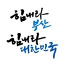 연신초등학교 이미지