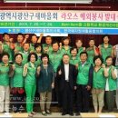 광주광역시 광산구민회관 대회의실 이미지