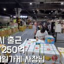 후레쉬팜 네이버블로그