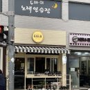 두바이 노래연습장 이미지