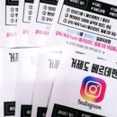 해시태그 풀빌라 민박 이미지