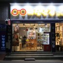 나진안경콘텍트 이미지