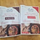 신가네정읍국밥 고창점 | 국밥밀키트 전통국밥,신국밥 신가네정읍국밥 후기:))