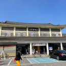 건천(서울) 이미지