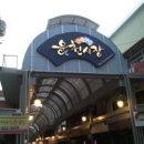 운천전통시장 이미지