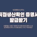 보라 행정사 사무소 이미지