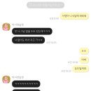신가우정 이미지