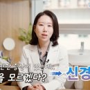 강남스마트신경과의원 이미지