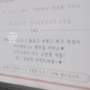 래쉬어필