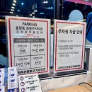고향불고기 이미지